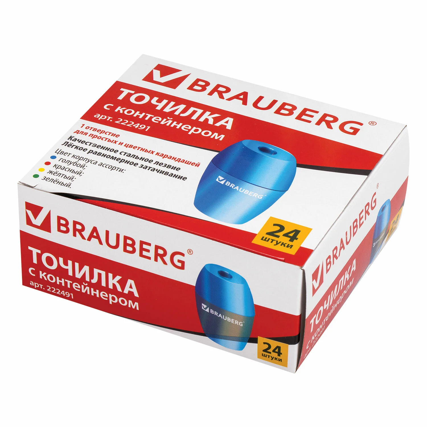 Точилка с контейнером BRAUBERG, в дисплее, цвет ассорти